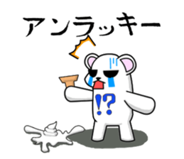 C-tan.(polar bear) for daily life. sticker #5405010