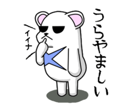 C-tan.(polar bear) for daily life. sticker #5405011