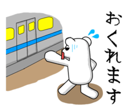 C-tan.(polar bear) for daily life. sticker #5405013