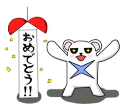 C-tan.(polar bear) for daily life. sticker #5405016