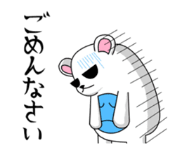 C-tan.(polar bear) for daily life. sticker #5405023