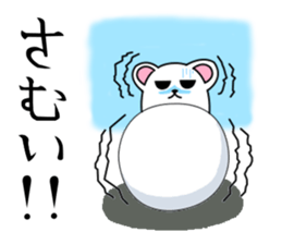 C-tan.(polar bear) for daily life. sticker #5405024