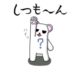 C-tan.(polar bear) for daily life. sticker #5405025