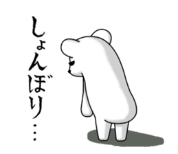 C-tan.(polar bear) for daily life. sticker #5405026