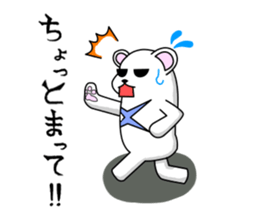C-tan.(polar bear) for daily life. sticker #5405027