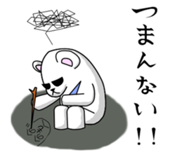 C-tan.(polar bear) for daily life. sticker #5405028