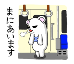 C-tan.(polar bear) for daily life. sticker #5405032