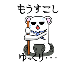 C-tan.(polar bear) for daily life. sticker #5405034
