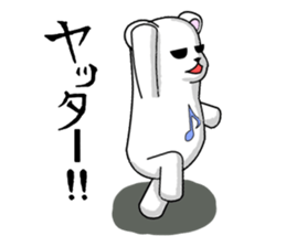 C-tan.(polar bear) for daily life. sticker #5405036