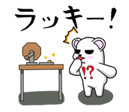 C-tan.(polar bear) for daily life. sticker #5405037