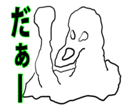 An unknown living entity amoeba sticker #5405165