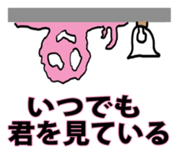 An unknown living entity amoeba sticker #5405167