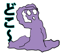 An unknown living entity amoeba sticker #5405168