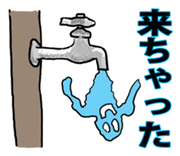 An unknown living entity amoeba sticker #5405169