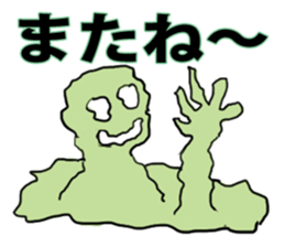 An unknown living entity amoeba sticker #5405172