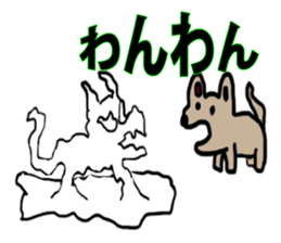 An unknown living entity amoeba sticker #5405173