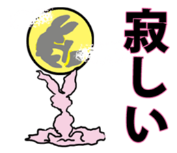 An unknown living entity amoeba sticker #5405177