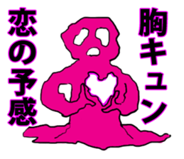 An unknown living entity amoeba sticker #5405181