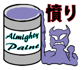 An unknown living entity amoeba sticker #5405182