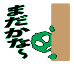 An unknown living entity amoeba sticker #5405183