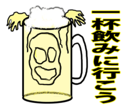 An unknown living entity amoeba sticker #5405184