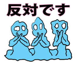 An unknown living entity amoeba sticker #5405185