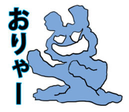 An unknown living entity amoeba sticker #5405186