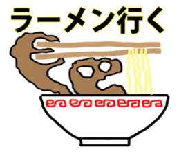 An unknown living entity amoeba sticker #5405187