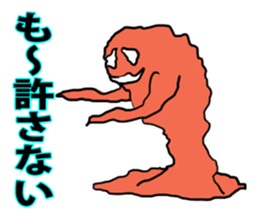 An unknown living entity amoeba sticker #5405189