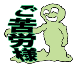 An unknown living entity amoeba sticker #5405191