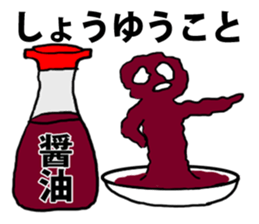 An unknown living entity amoeba sticker #5405192