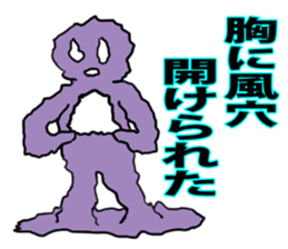 An unknown living entity amoeba sticker #5405195