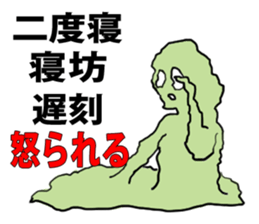 An unknown living entity amoeba sticker #5405196