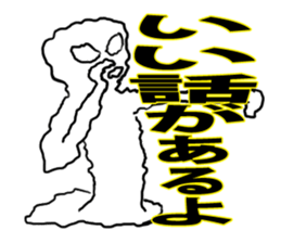 An unknown living entity amoeba sticker #5405199