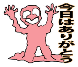 An unknown living entity amoeba sticker #5405200