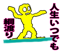 An unknown living entity amoeba sticker #5405203