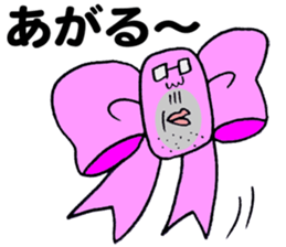 The Ribbonman sticker #5405404