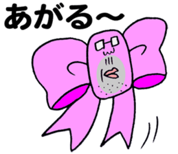 The Ribbonman sticker #5405404