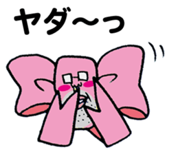 The Ribbonman sticker #5405407