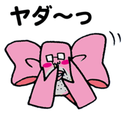 The Ribbonman sticker #5405407