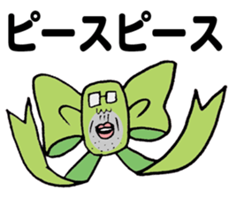 The Ribbonman sticker #5405411