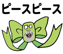 The Ribbonman sticker #5405411