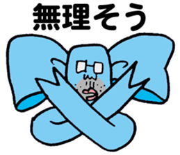 The Ribbonman sticker #5405413