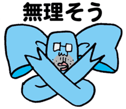 The Ribbonman sticker #5405413