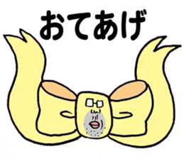 The Ribbonman sticker #5405416