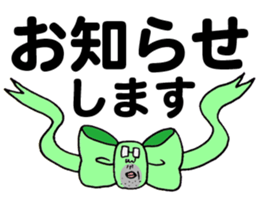 The Ribbonman sticker #5405421