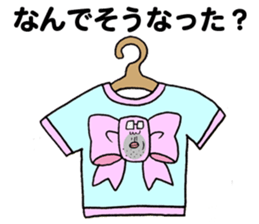 The Ribbonman sticker #5405429