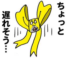 The Ribbonman sticker #5405432