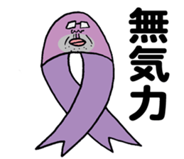 The Ribbonman sticker #5405433