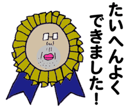 The Ribbonman sticker #5405439